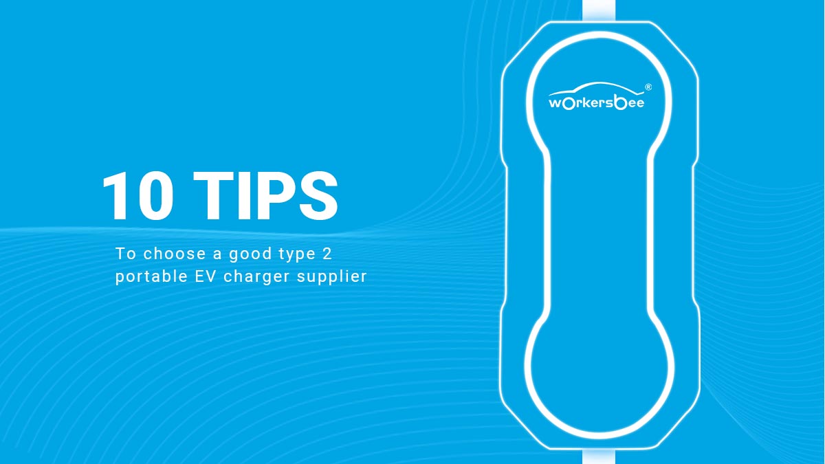 10 consigli per scegliere un buon fornitore di caricabatterie EV portatili di tipo 2